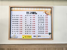 간판