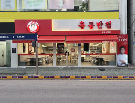 간판