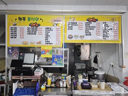 간판