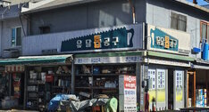 간판