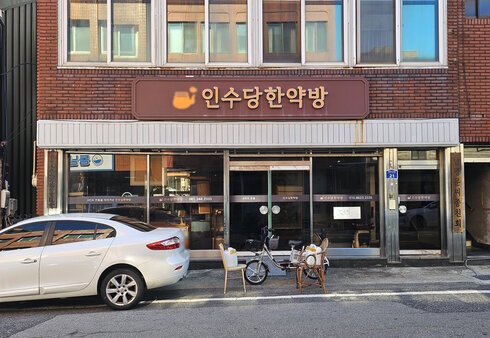 간판