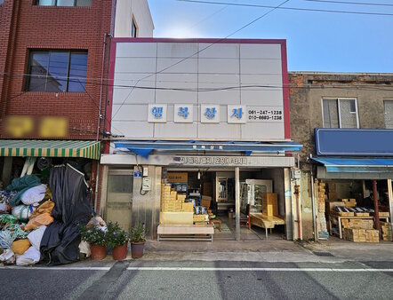 간판