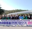 자원재활용품 모으기 경진대회 개회식-2