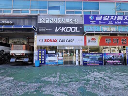 간판