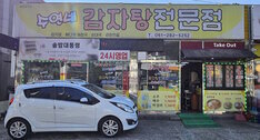 간판
