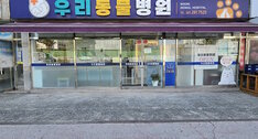 간판