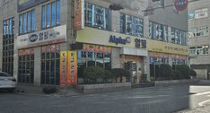 간판