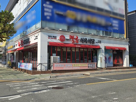 간판