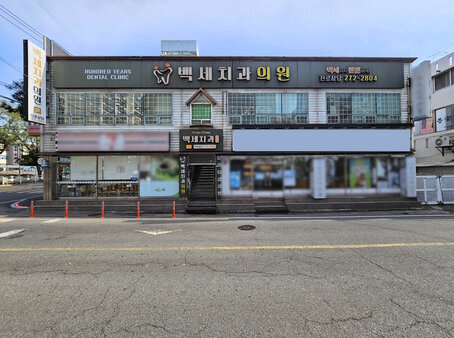 간판