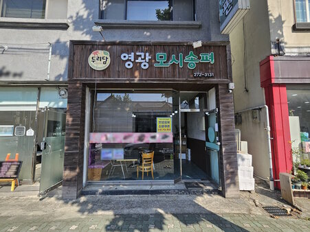 간판