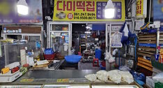 간판