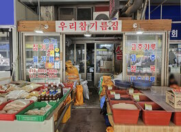 간판