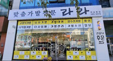 간판