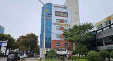 간판