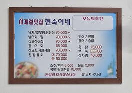 간판