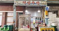 간판