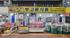 간판
