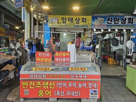 간판