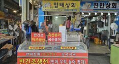 간판
