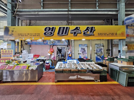 간판
