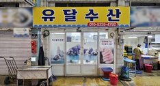 간판