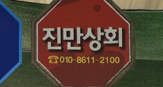 간판