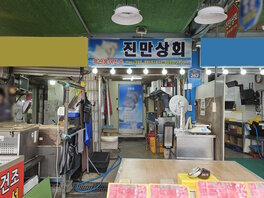 간판