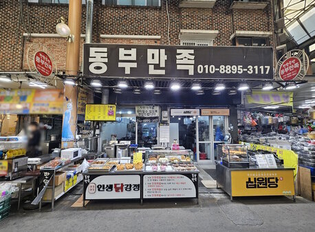 간판