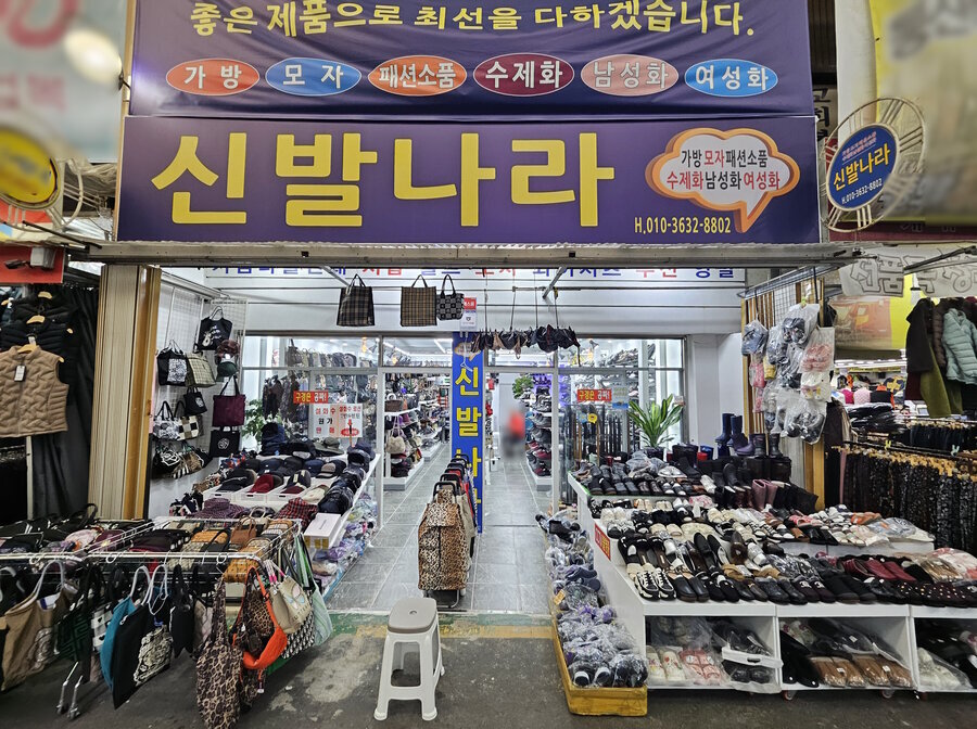간판