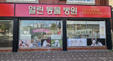 간판