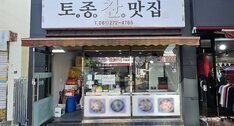 간판