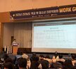[꿈드림] 2025년 전라남도 학교 밖 청소년 진로박람회 (WORK GO), 성과공유회
