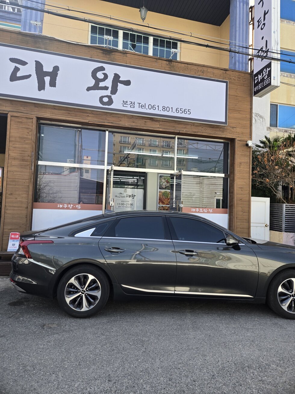 입구막는번호없는주차들