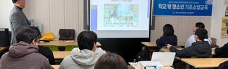 [꿈드림] 26. 기초소양교육 마약예방교육, 근로권익교육 실시