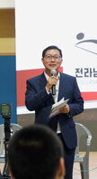 (07.04.반다비체육관) 영산강 전국장애인 실내조정대회 개회식