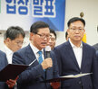 (07.14.의회 소회의실) 합의결렬에 따른 목포시,목포시의회 입장 발표