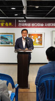 (07.24.문화예술회관) 제22회 전국학생 바다미술 사생대회
