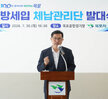 (07.30.종합경기장) 지방세체납관리단 발대식