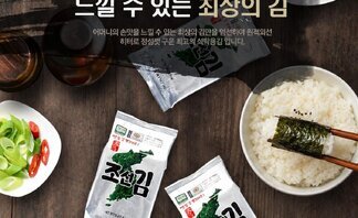 [대창식품] 조선김 도시락용(4g)(36봉)