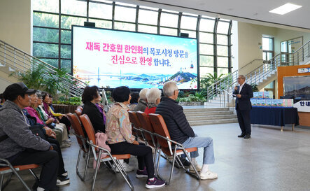 (10.15.시청로비) 재독 간호원 한인회 목포시청 방문