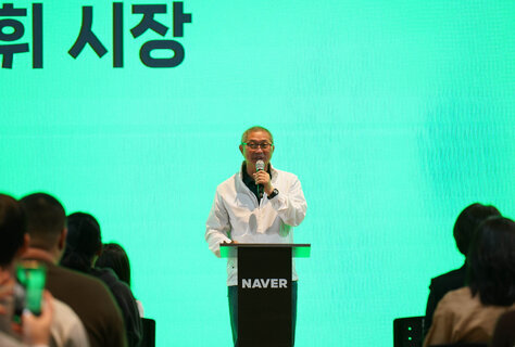 (10.16.목포해관) 네이버 로컬그로스 목포