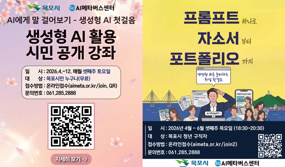 교육소개