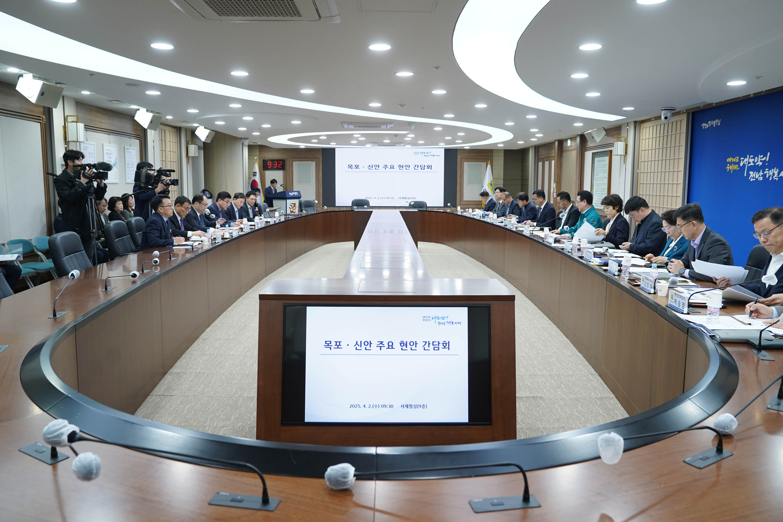 전라남도청 회의실에서 '목포·신안 주요 현안 간담회'가 진행 중이며, 관계자들이 긴 테이블을 따라 나란히 앉아 있다.