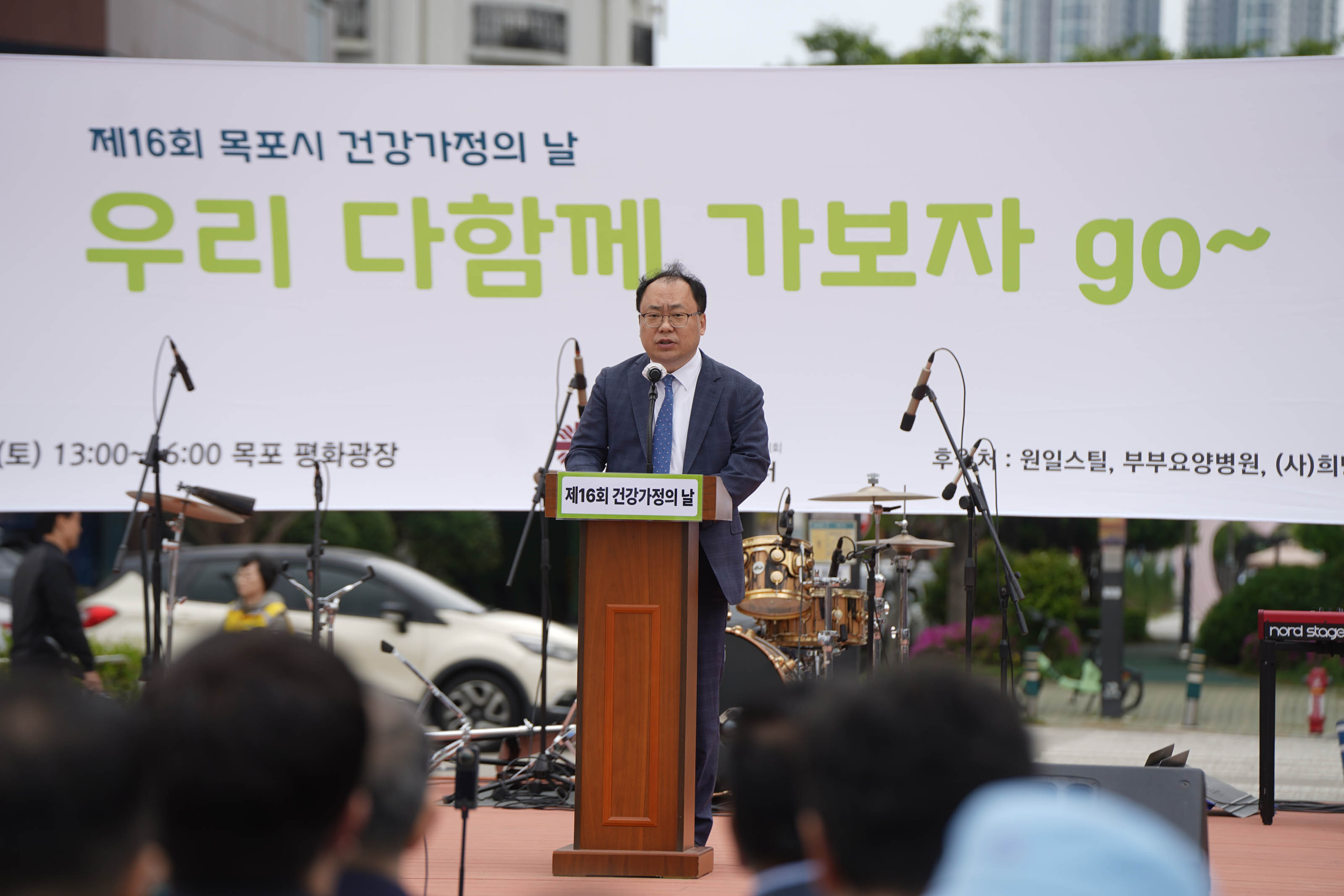 (05.10.평화광장) 건강가정의 날 기념식