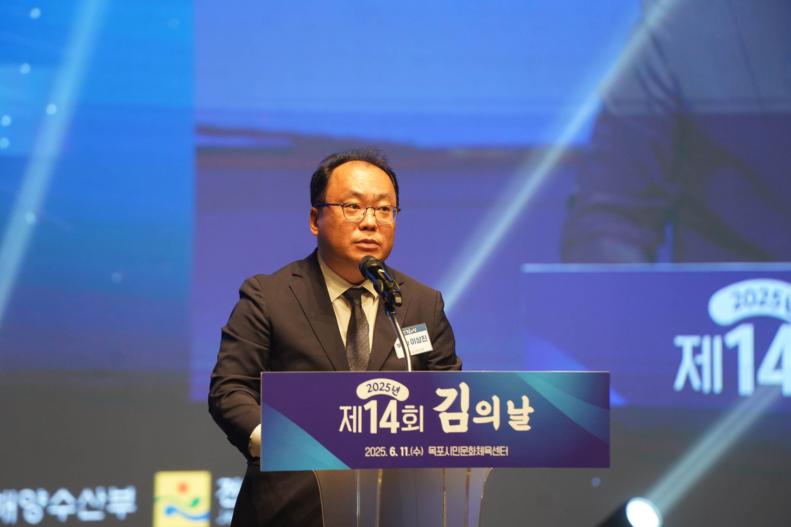 (06.11.시민문화체육센터) 제14회 김의 날 기념식