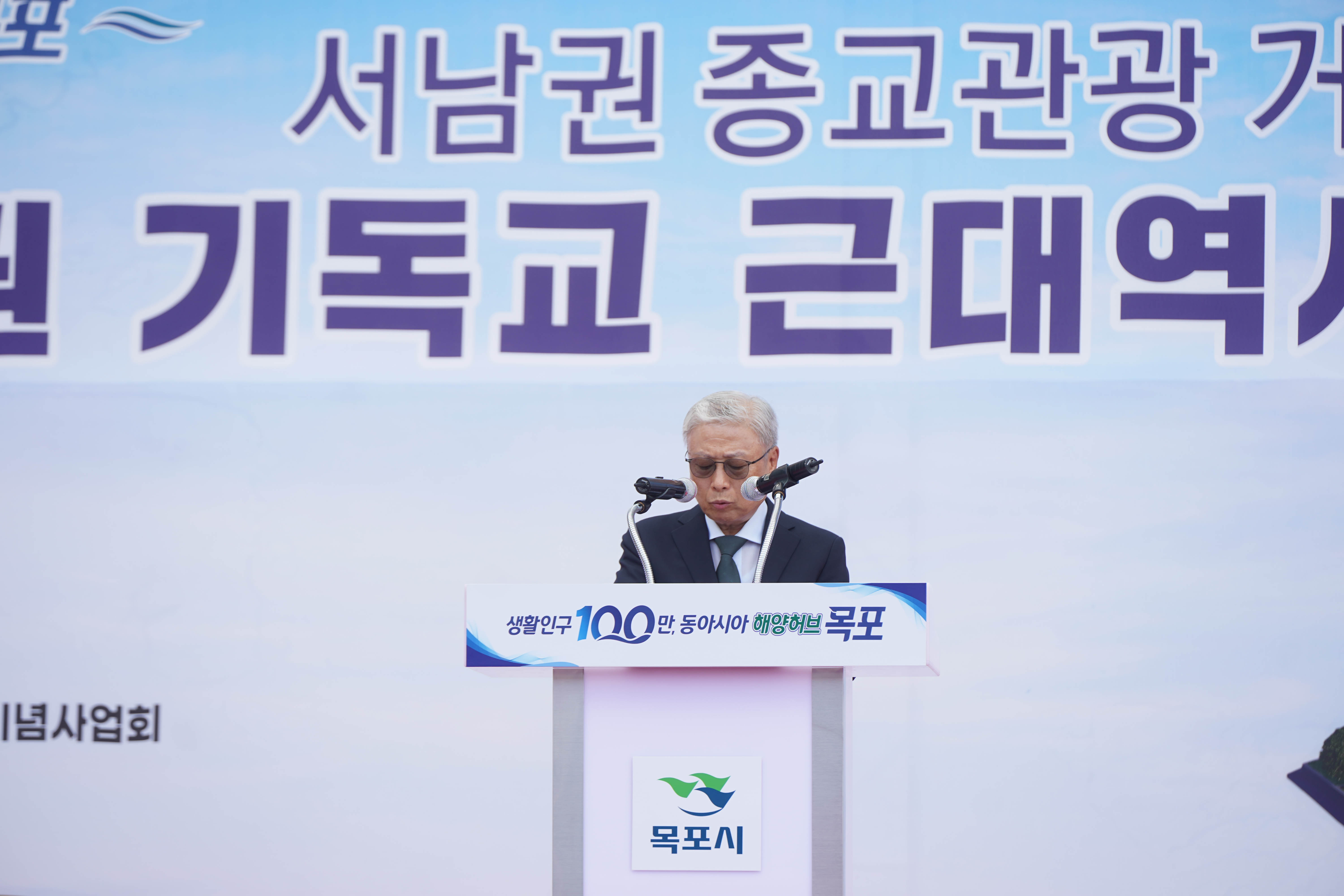 (07.10.북교동성결교회) 목포권 근대 역사관 착공식