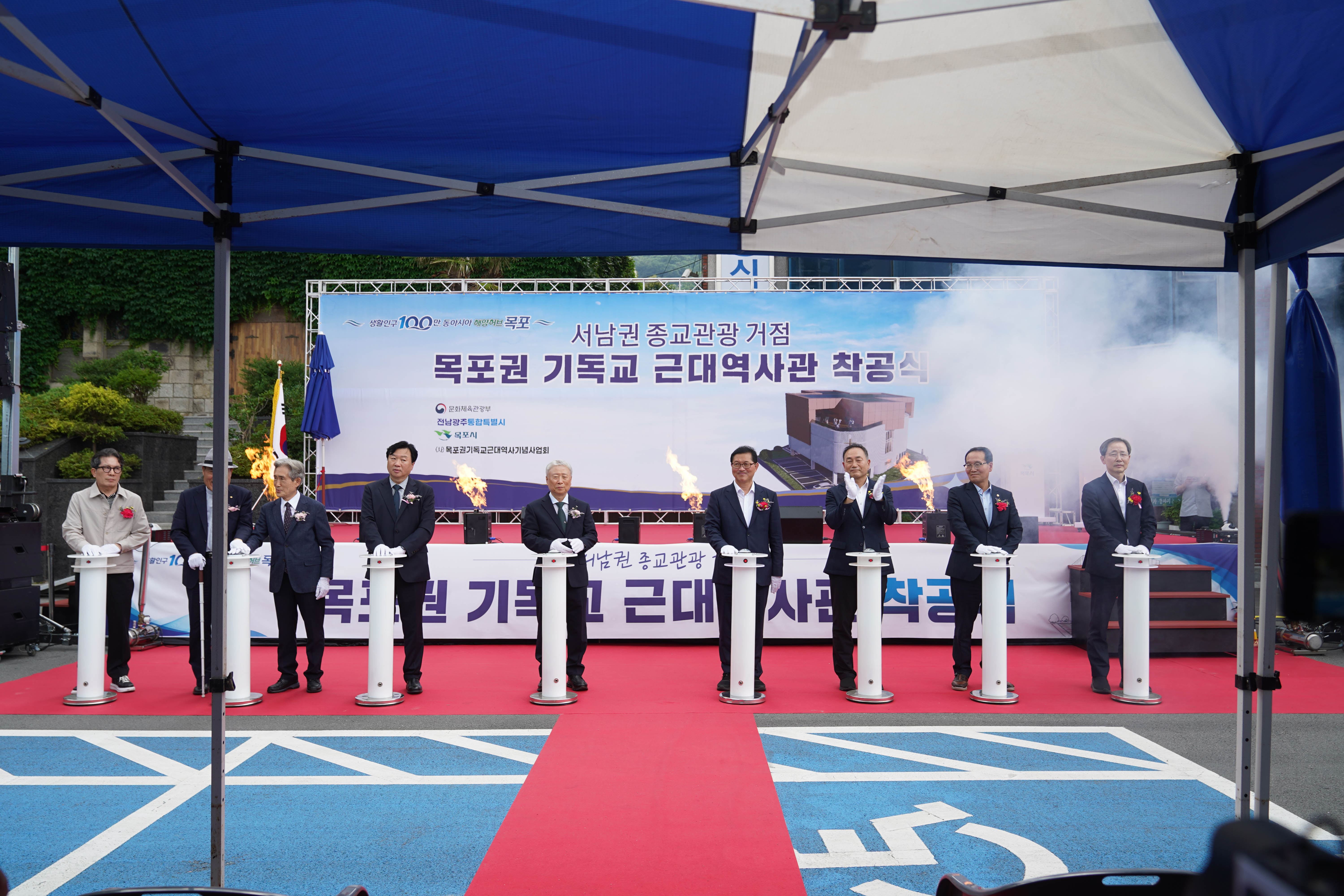(07.10.북교동성결교회) 목포권 근대 역사관 착공식