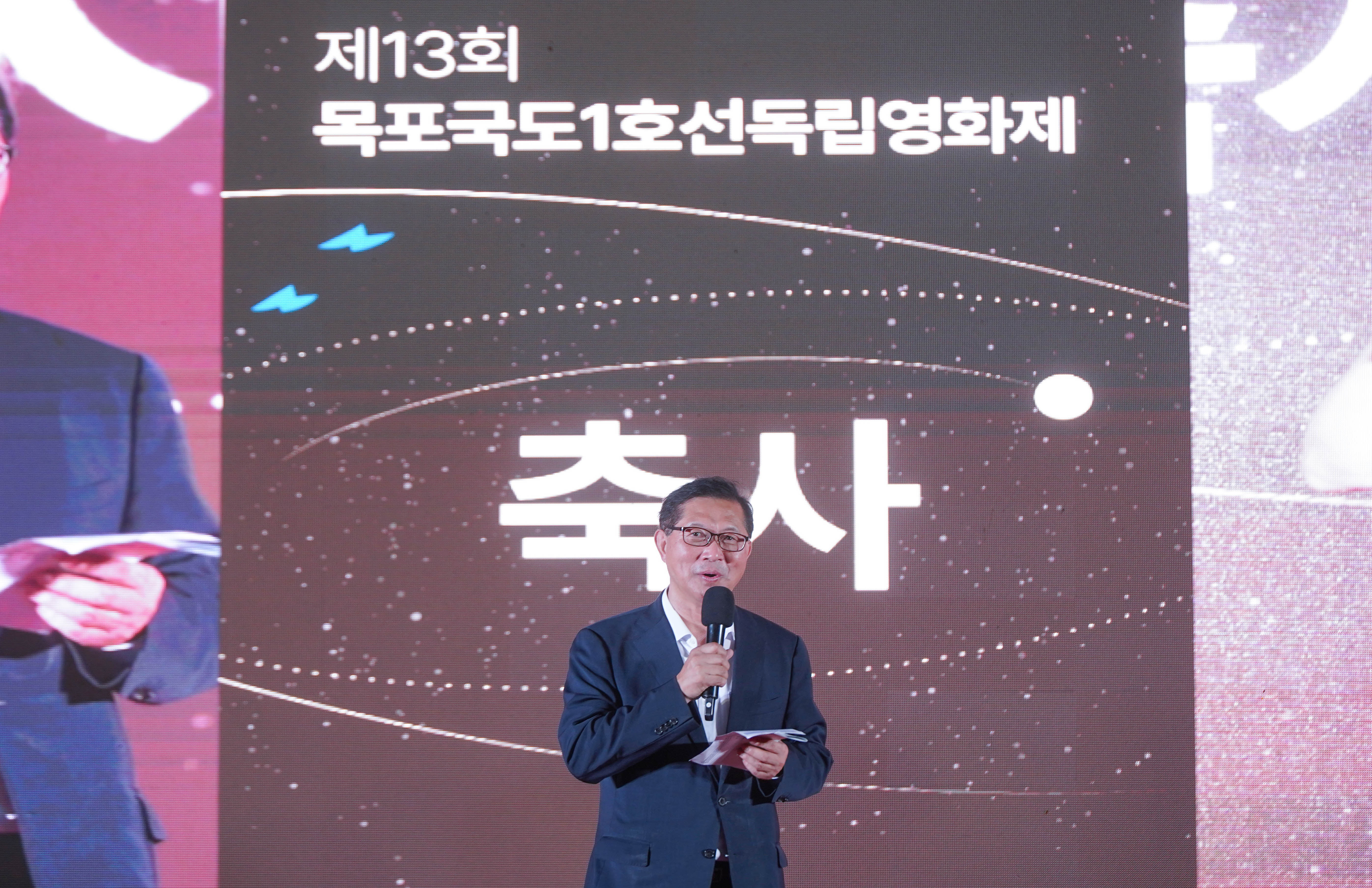 (08.13.해양대학교) 목포 국도1호선 독립영화제