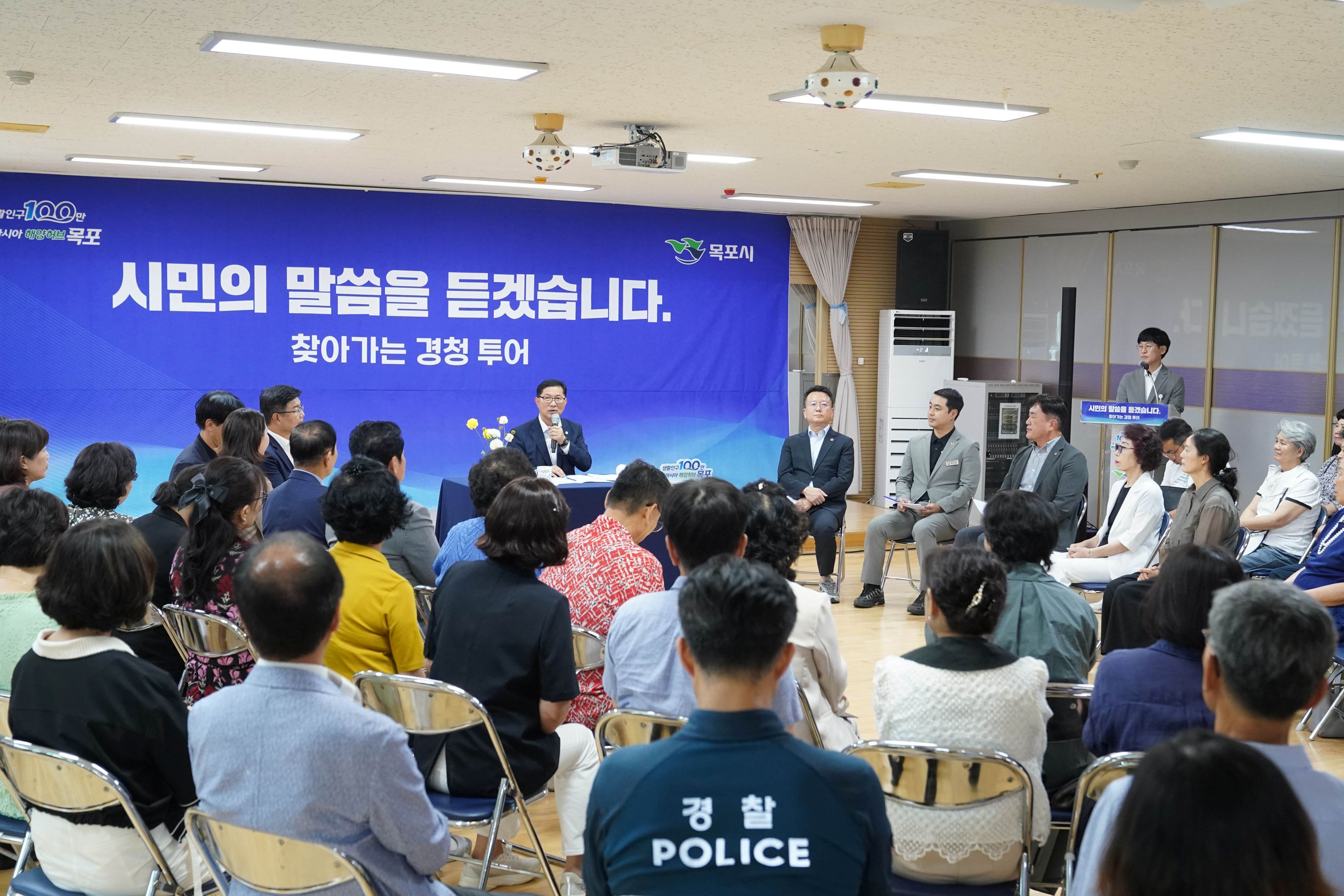 목포시, 시민의 말씀을 듣겠습니다…‘찾아가는 경청투어’ 성료