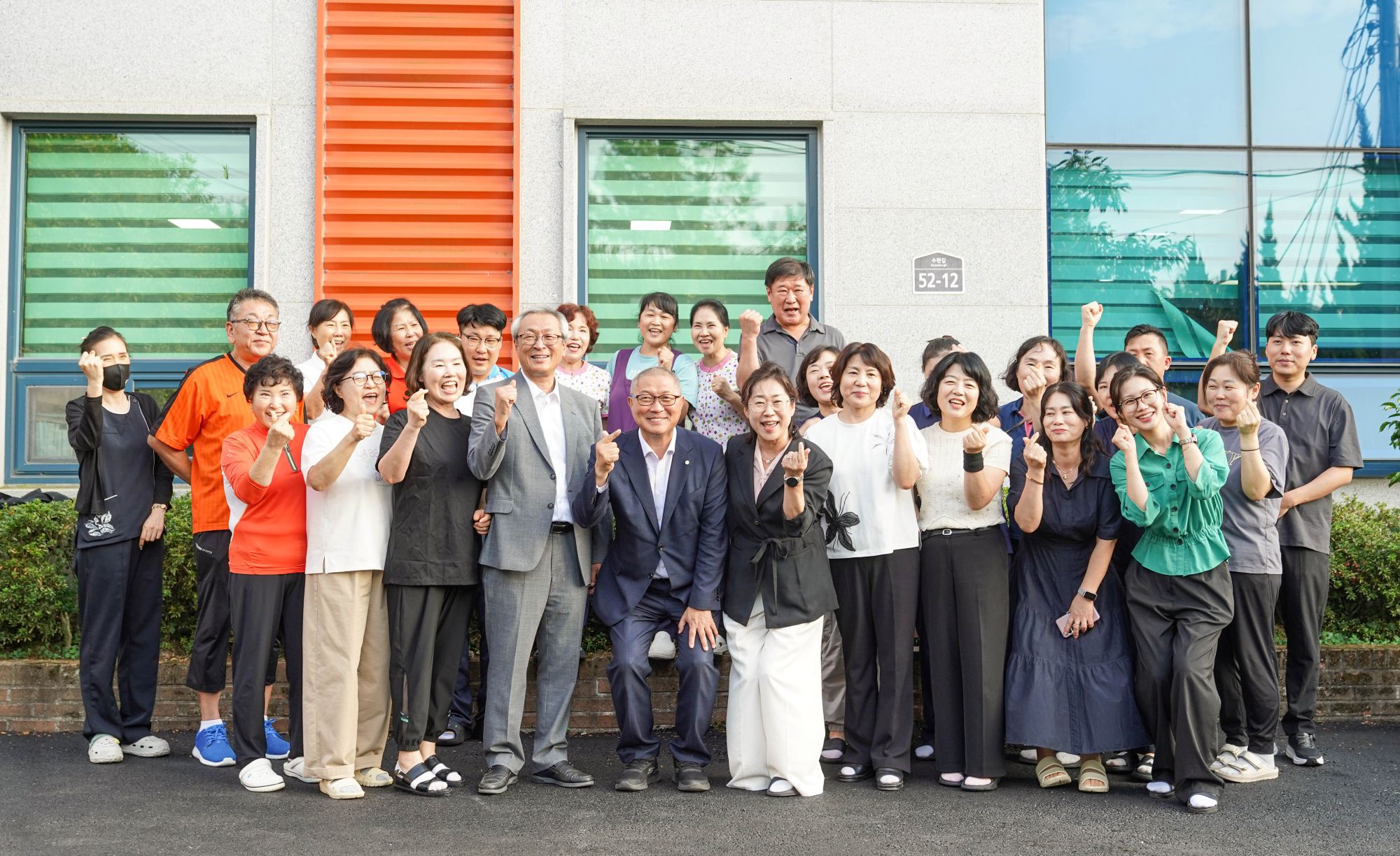 목포시, 추석 앞두고 사회복지시설 위문